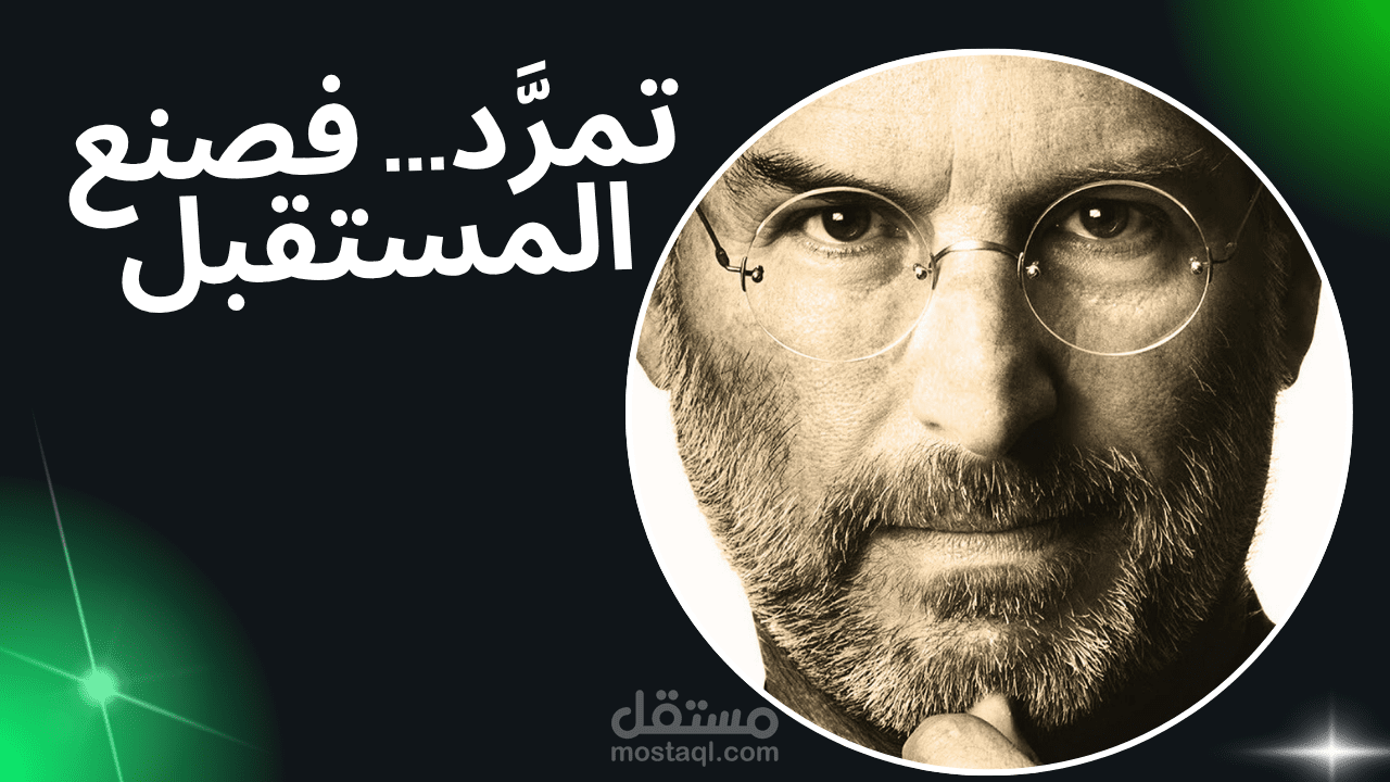 تعليق وثائقي