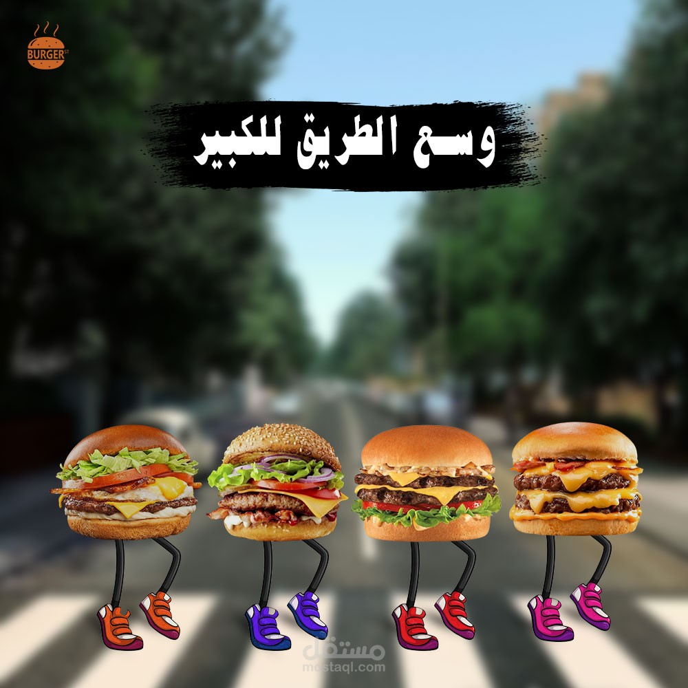 تصميم بوست سوشيال ميديا