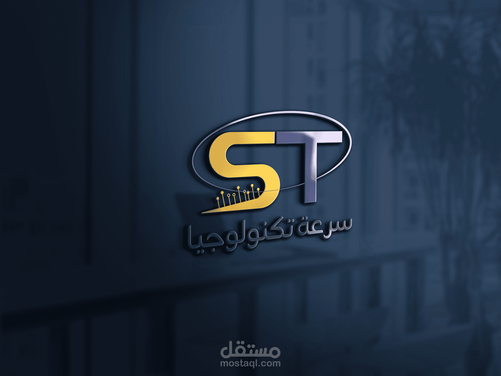 شعارات