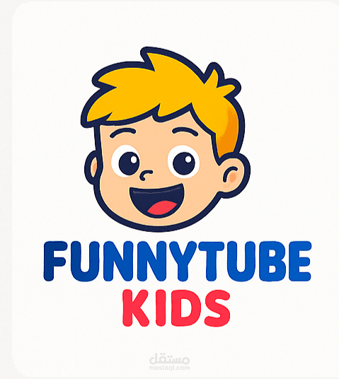 تصميم شعار ممتع لقنات الأطفال funnytube Kids