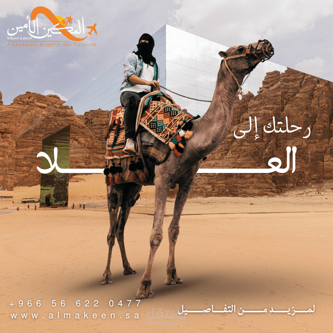 دعاية