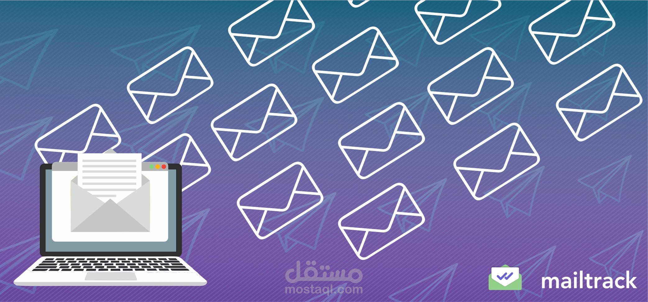 برنامج إرسال رسائل بريد إلكتروني لعدة مستلمين