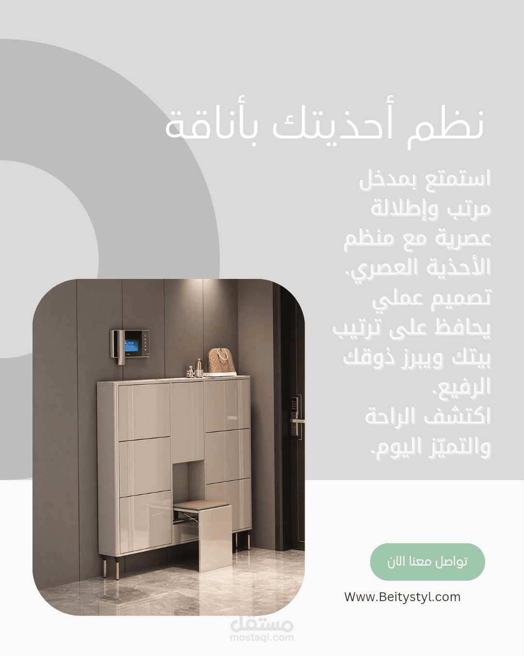 تصميم بوستر اعلاني