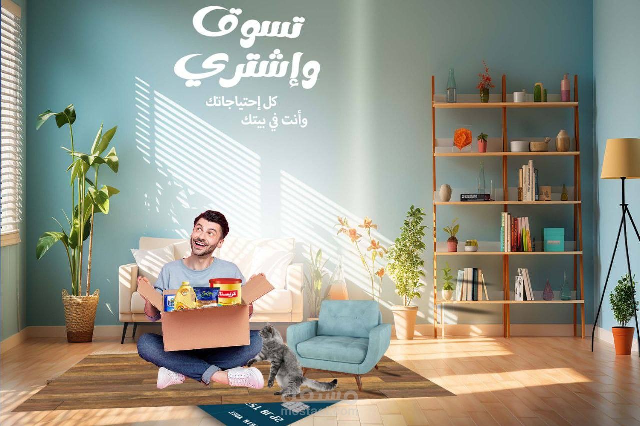 تصميم سوشيال ميديا