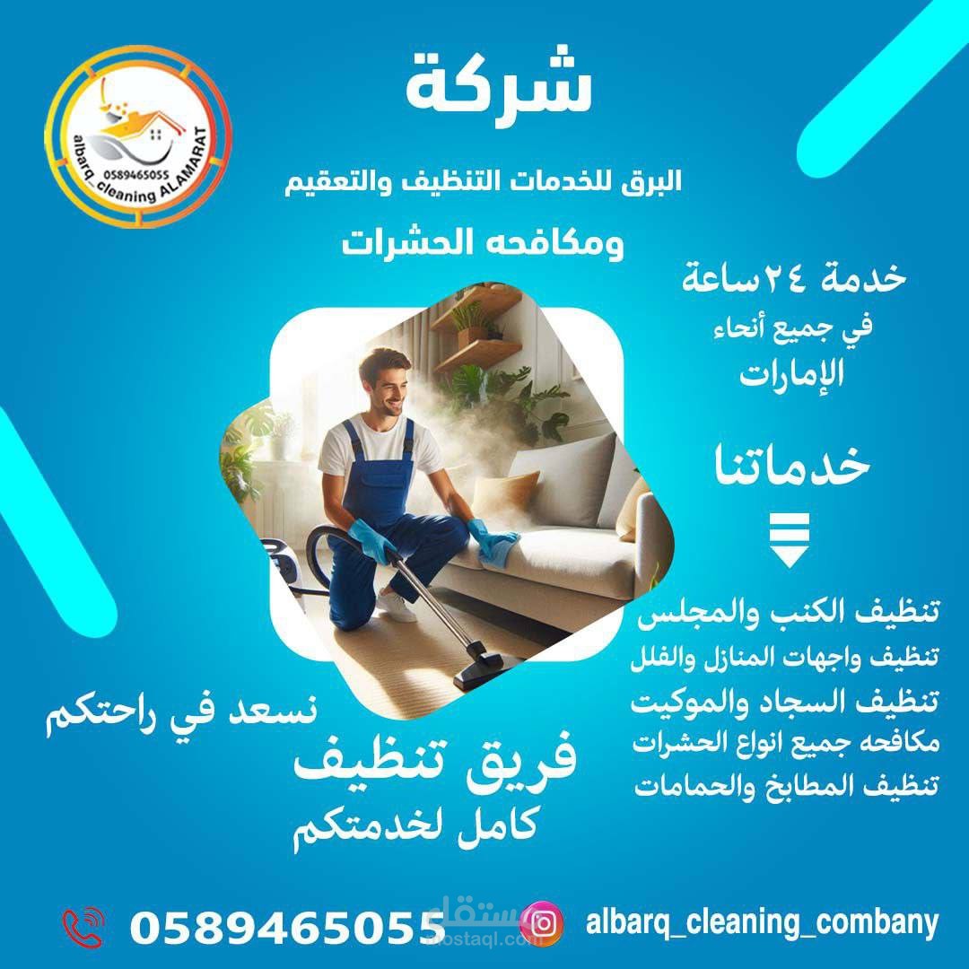 تصاميم سوشيال ميديا