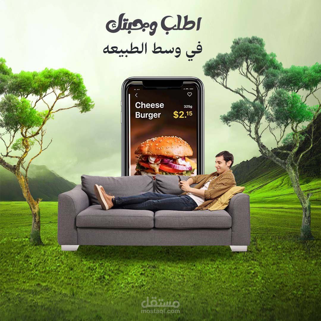 تصاميم سوشيال ميديا