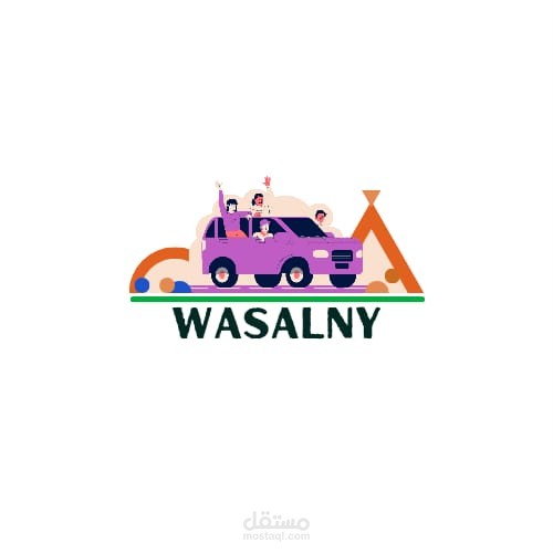 تصميم لوجو "WASALNY"