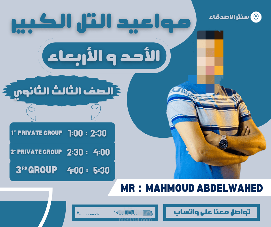 مواعيد حجز للمدرسين