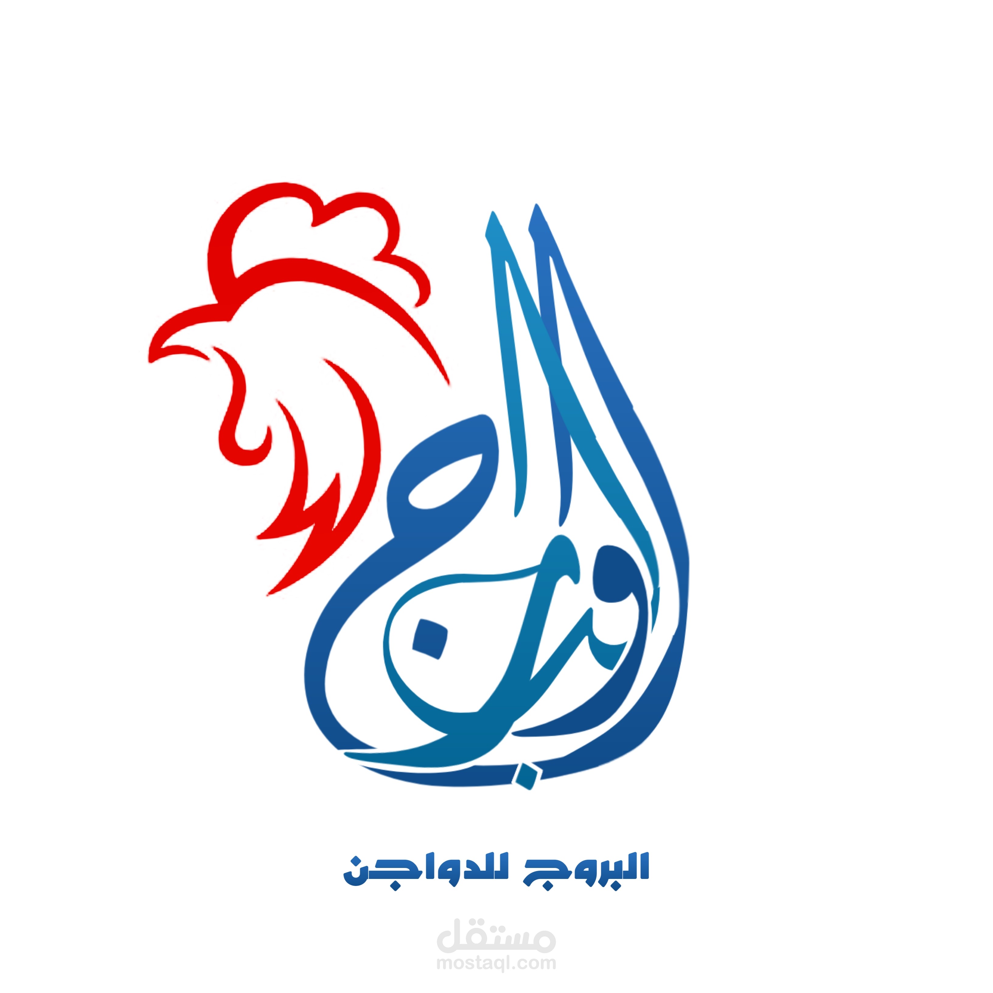 جرافيك ديزاين لوقو