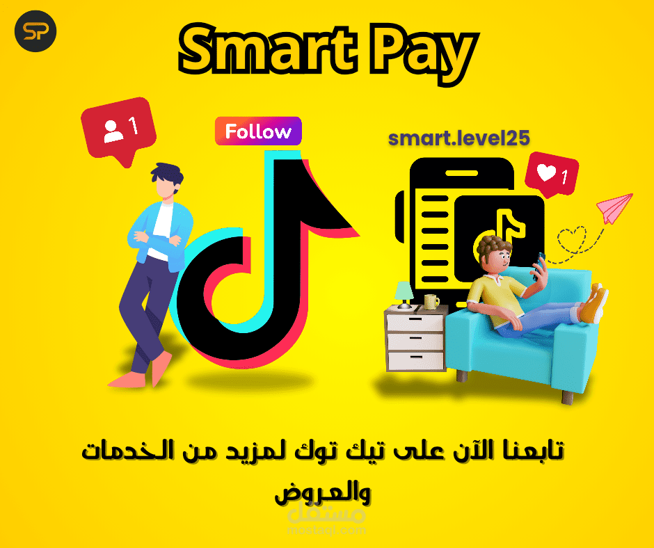بوست سوشيال ميديا