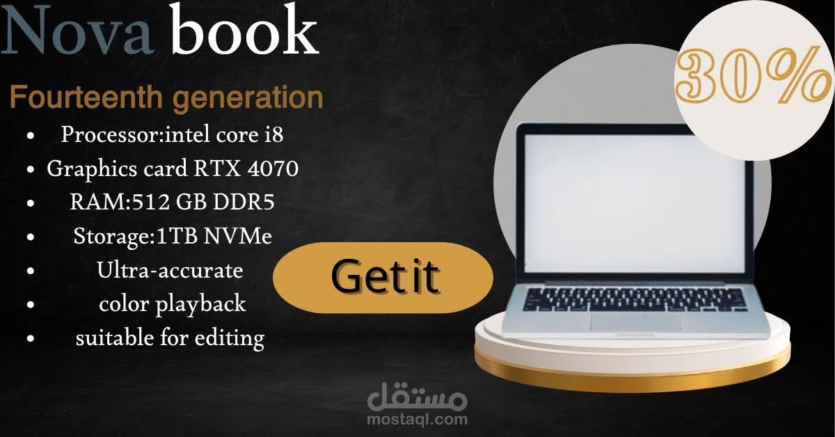 إعلان فيسبوك