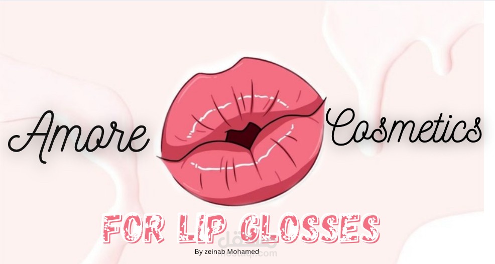 شعار رسمي لمشروع محلي يدعى Amore cosmetics for lip glosses