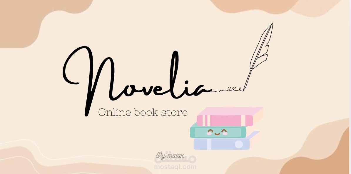 تصميم شعار لمتجر إلكتروني لبيع الكتب – Novelia | Online Book Store