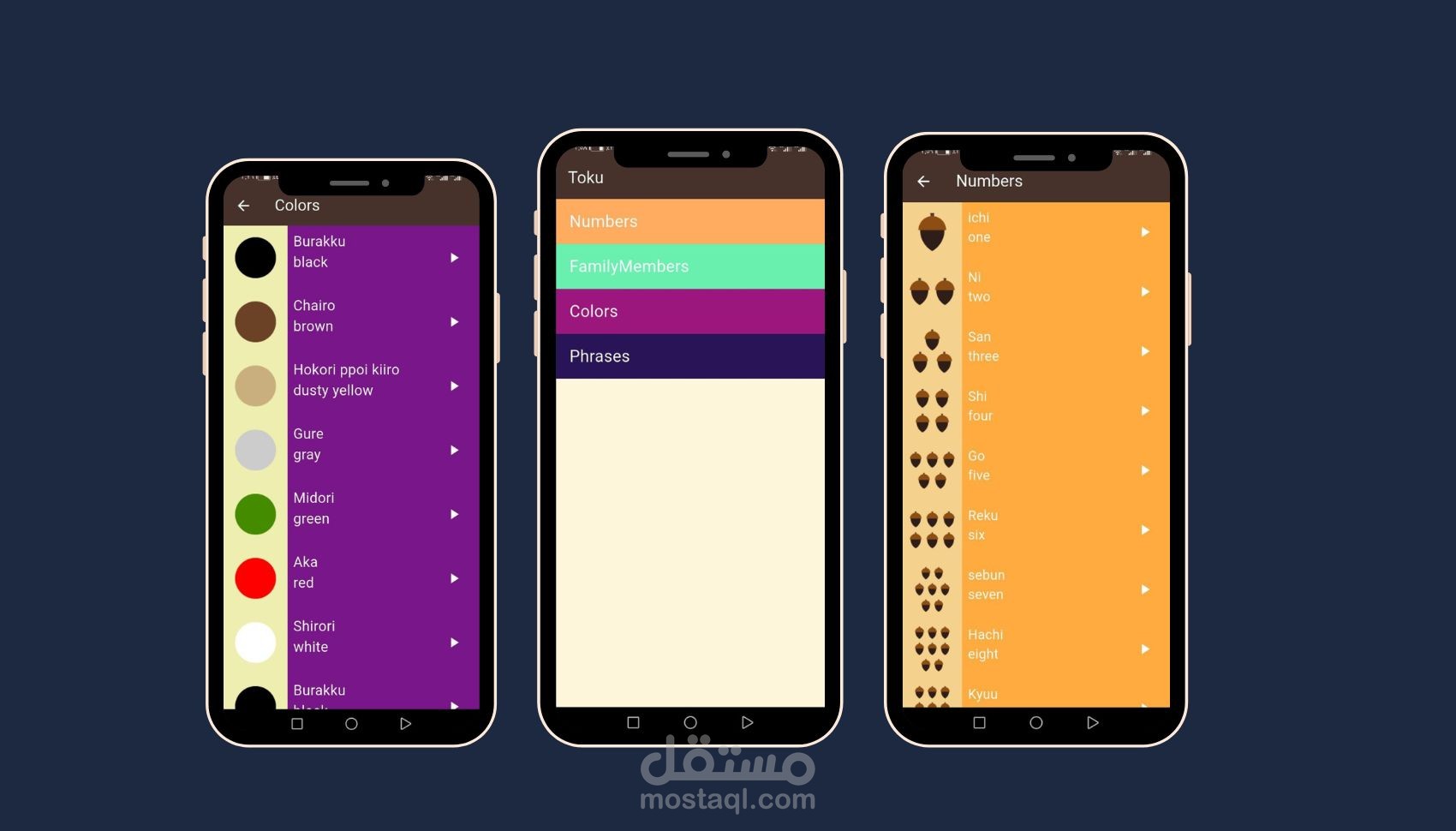 Language App