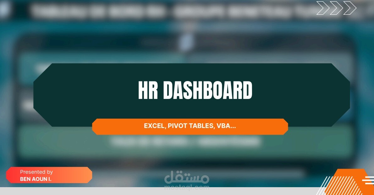 لوحة تحكم الموارد البشرية (HR Dashboard)