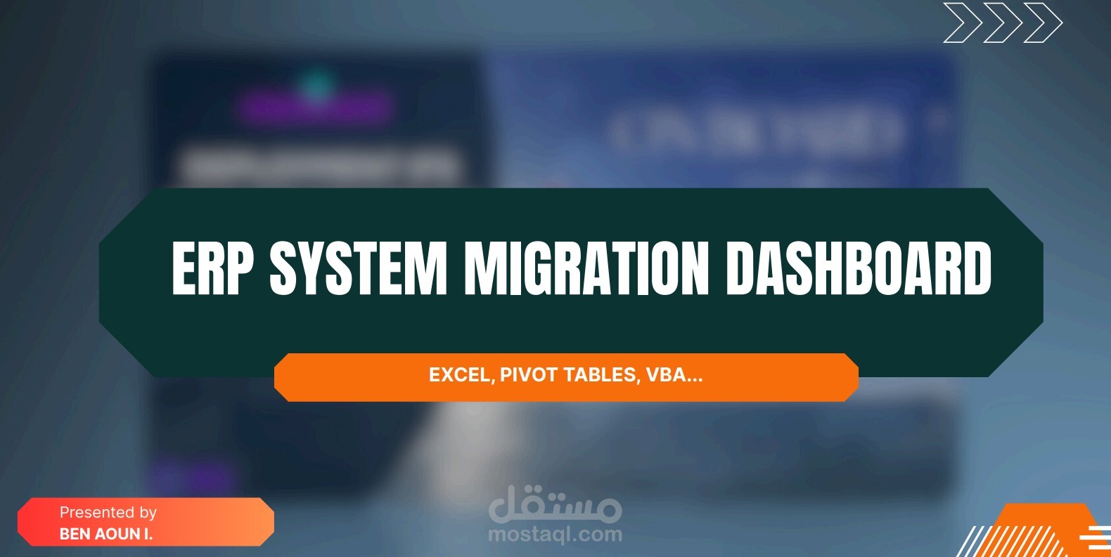 لوحة مؤشرات الأداء "نظام تخطيط موارد المؤسسة (ERP)"