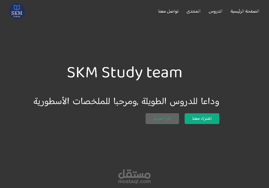A simple and basic educational website