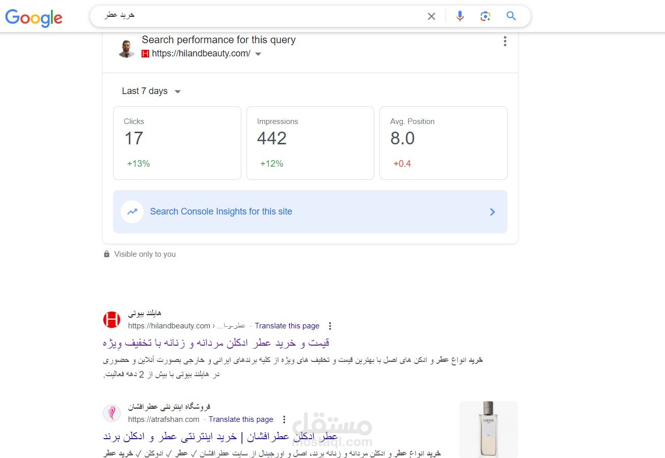 SEO Manager