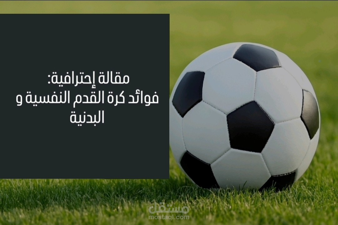 نموذج منشور تسويقي لسماعة بلوتوث