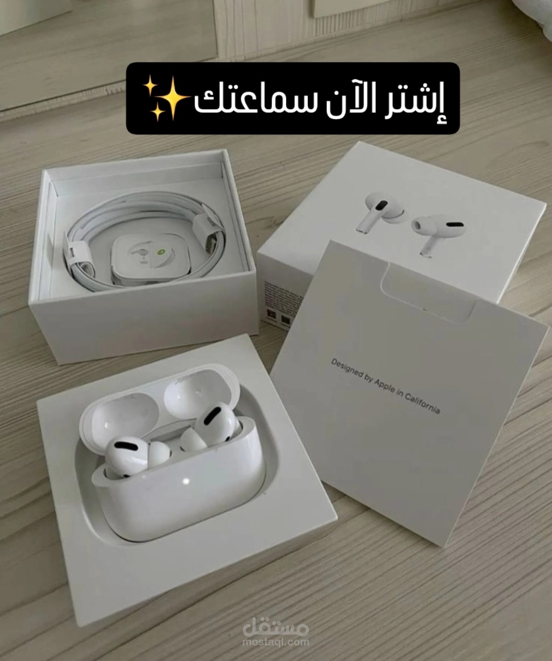 نموذج منشور تسويقي لسماعة بلوتوث