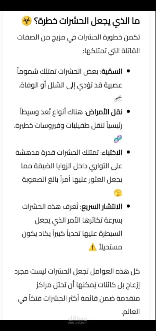 كتابة محتوي متوافق مع SEO