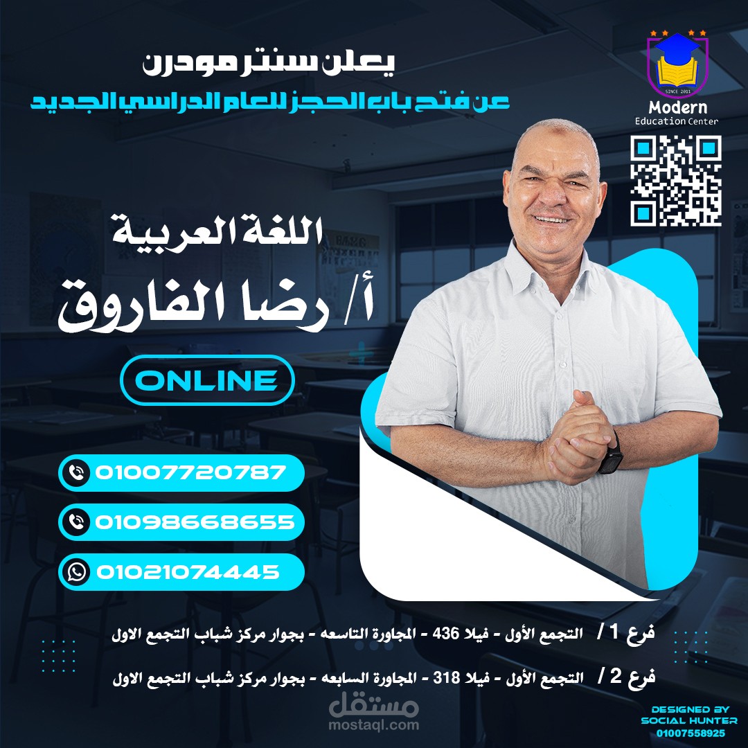 تصميم صورة لاعلان فيسبوك