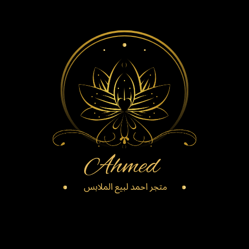 شعار هوية بصرية ترويجي على منصات السوشل ميديا لمتجر لبيع الملابس