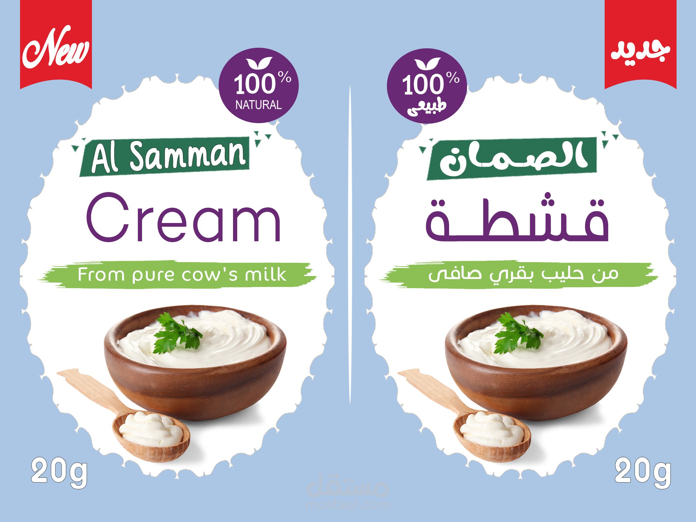استيكر