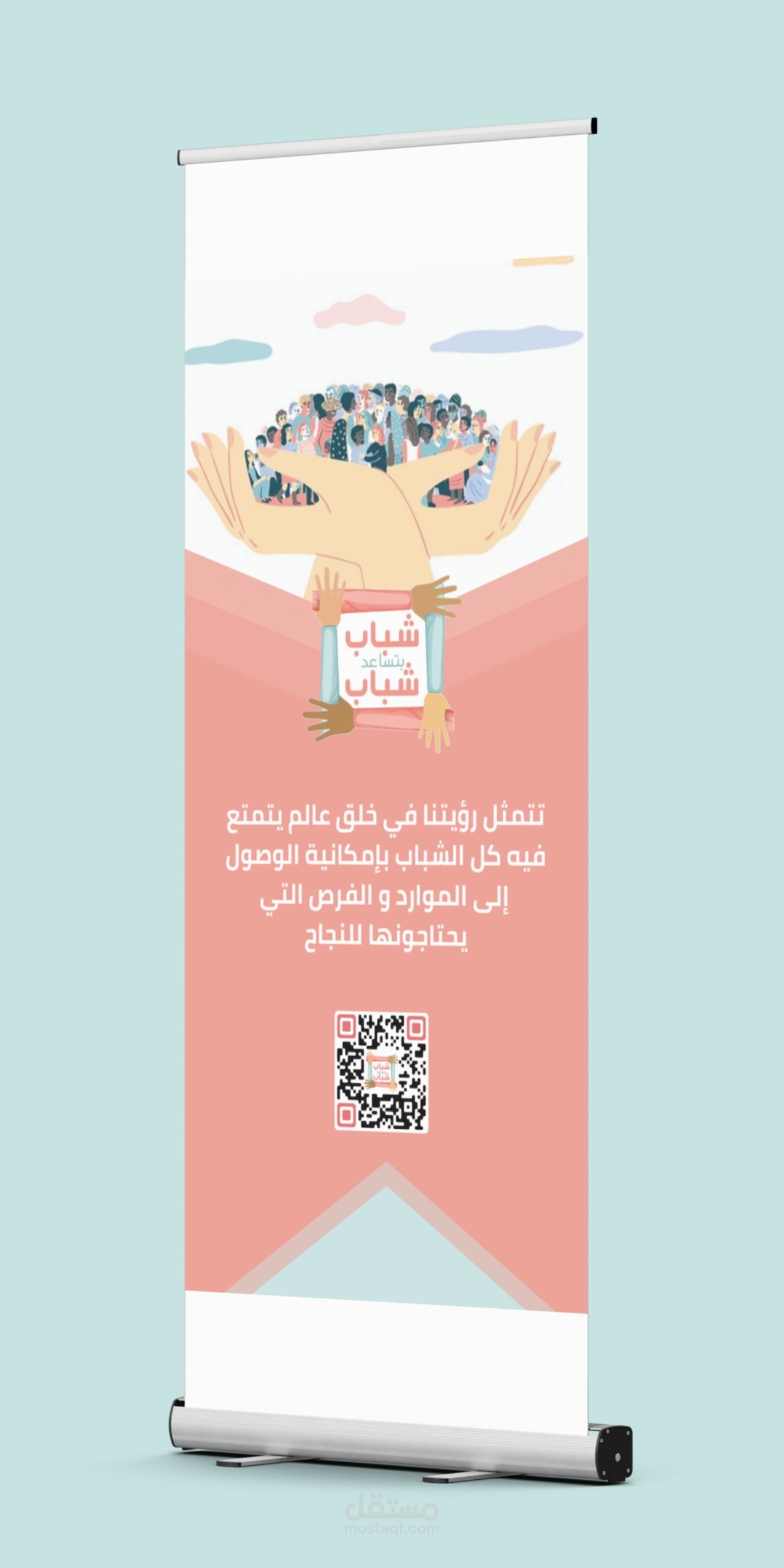 تصميم banner معارض