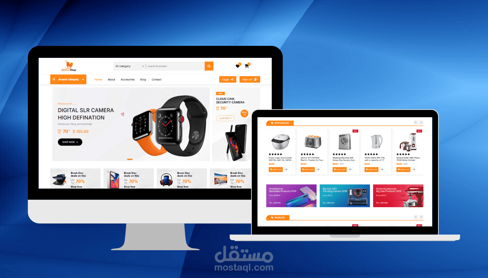 متجر الكترونى