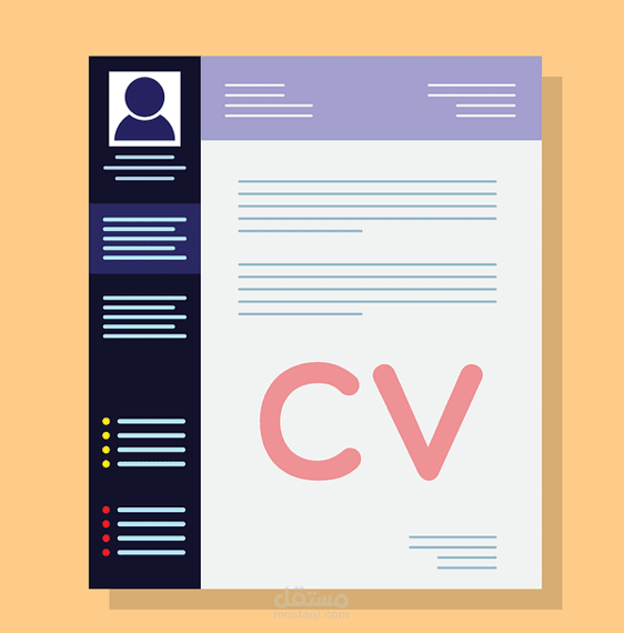 تصميم cv