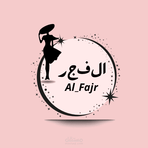 تصميم شعار لبراند ملابس نسائية باستخدام تطبيق كانفا