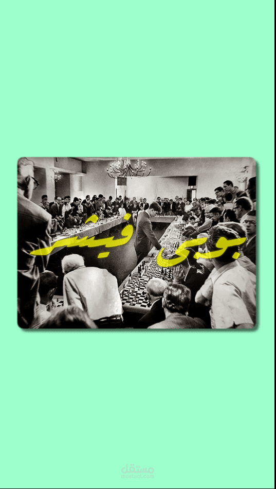 ريلز سوشيال ميديا