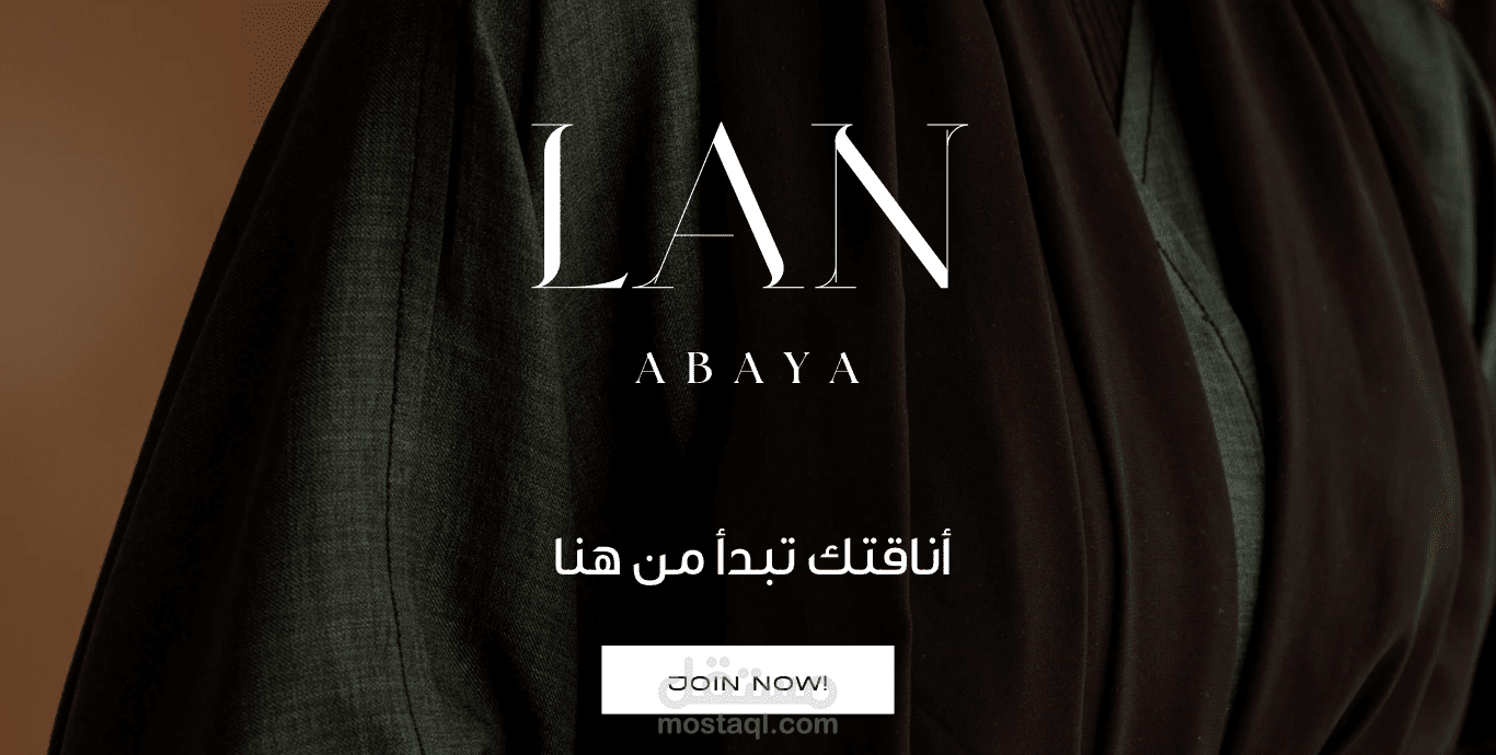بانر متجر الكتروني