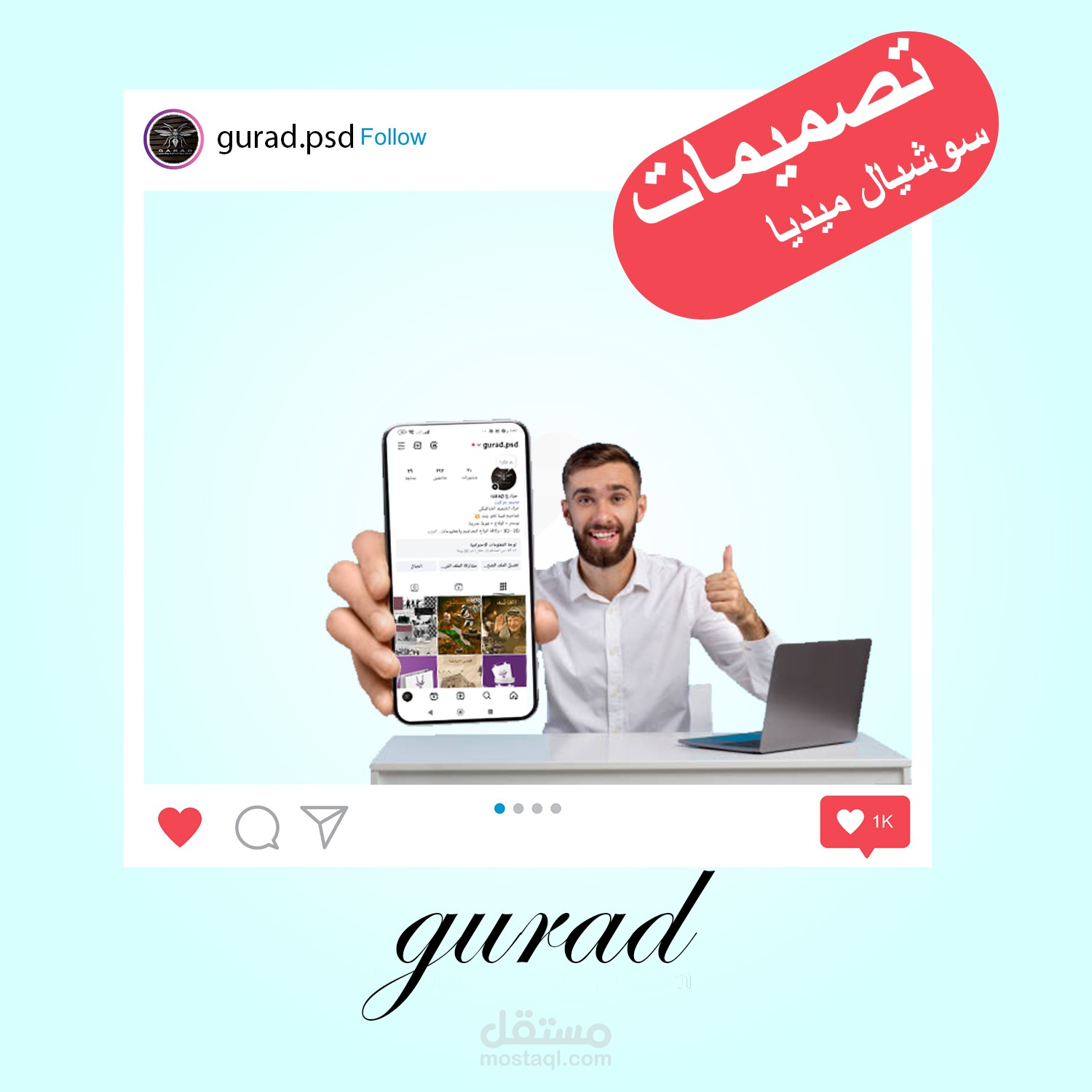 جرافيك