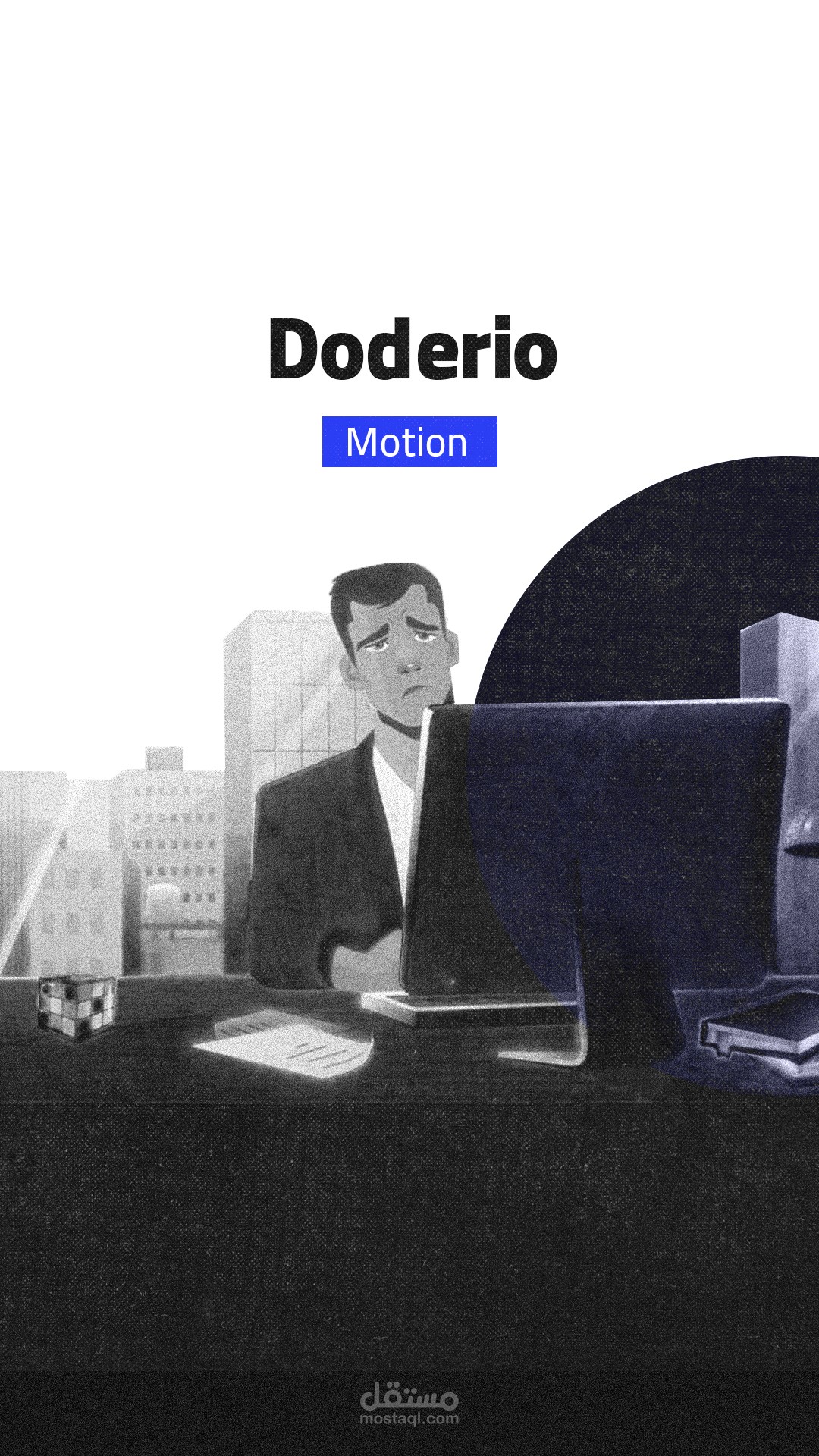Doderio Motion