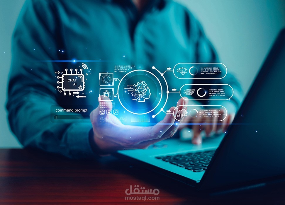 الذكاء الاصطناعي