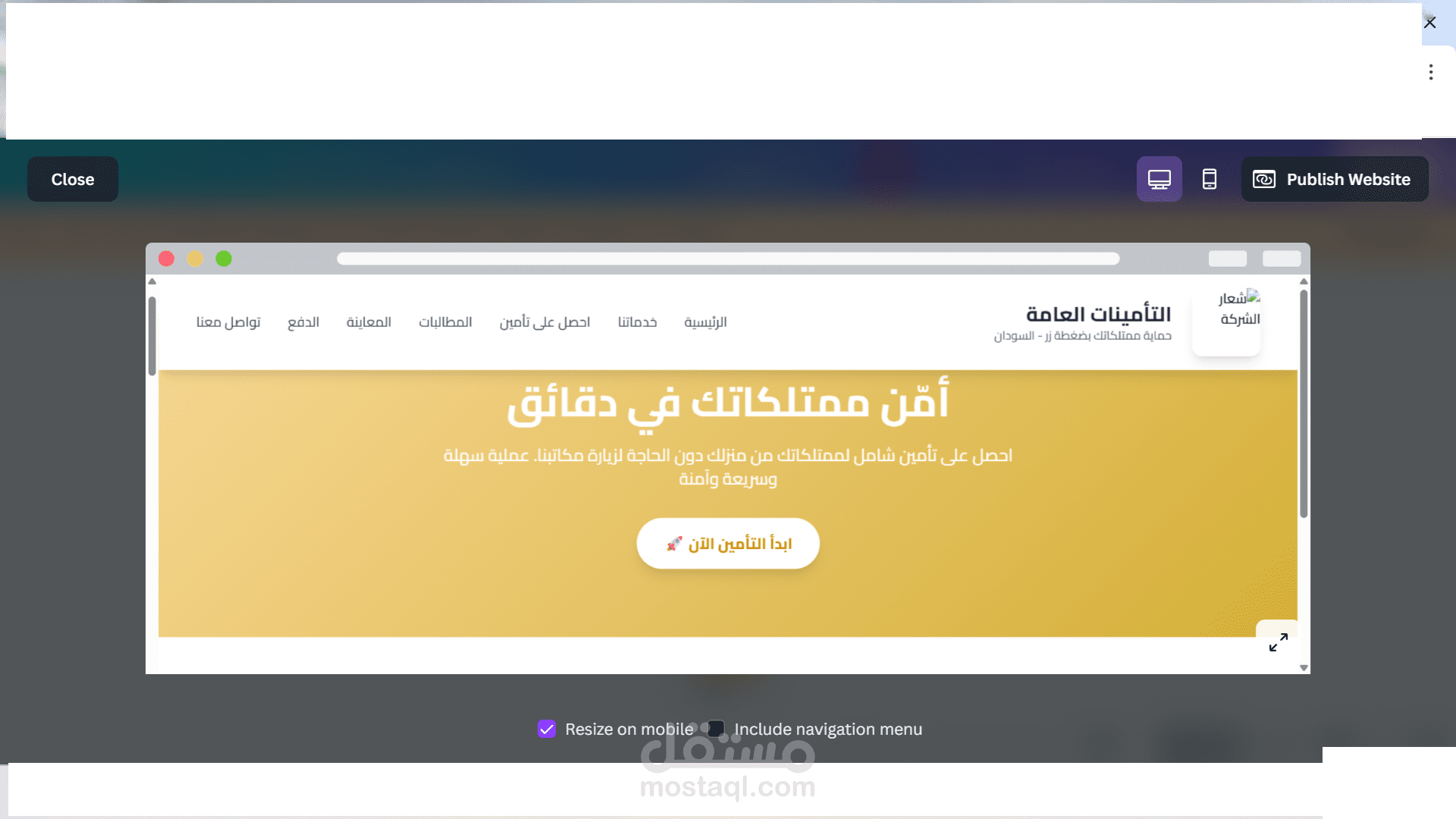 عمل صفحه ويب لشركه تامين تساعد في عمليه تامين