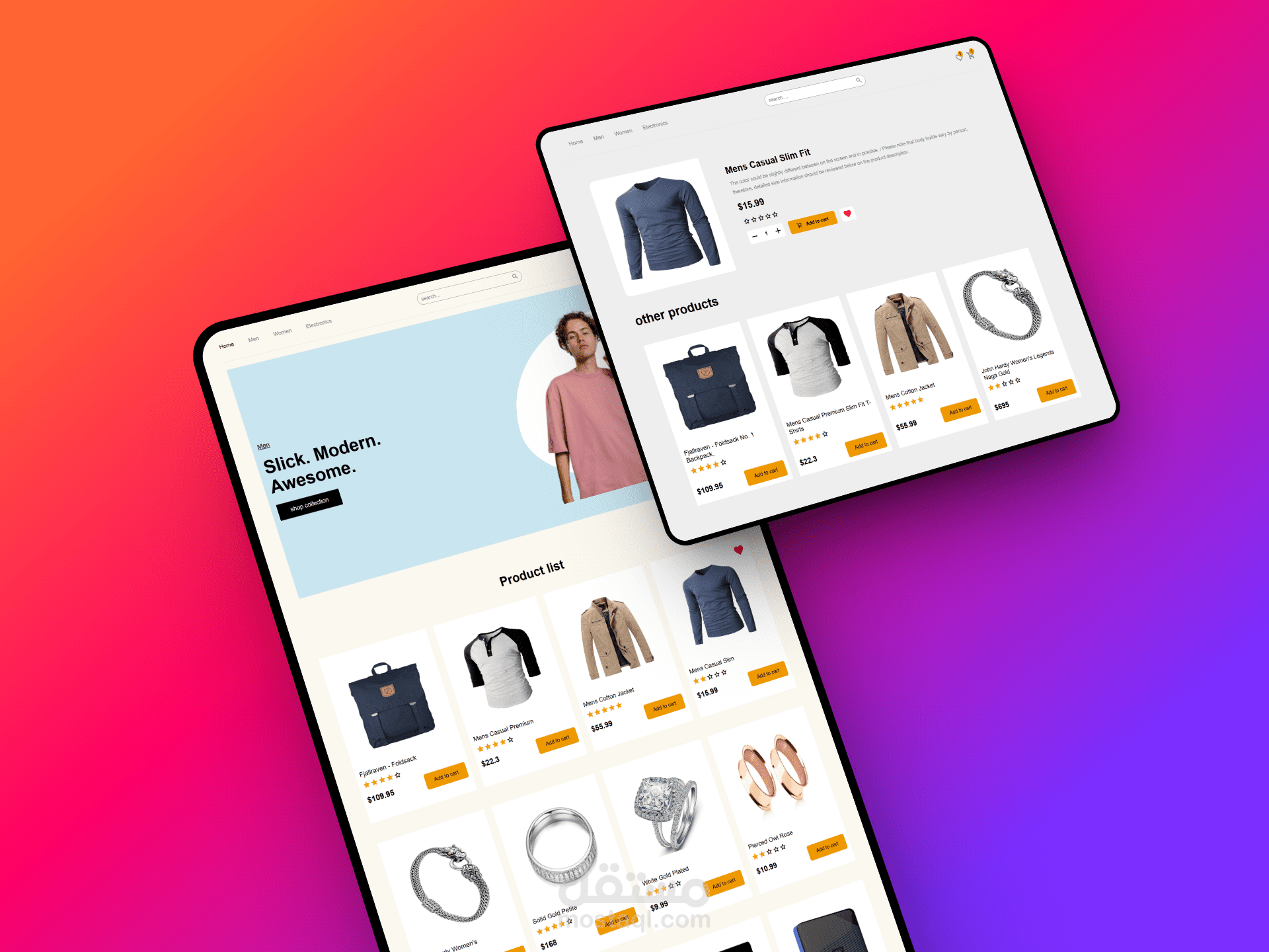 ُE-commerce lab