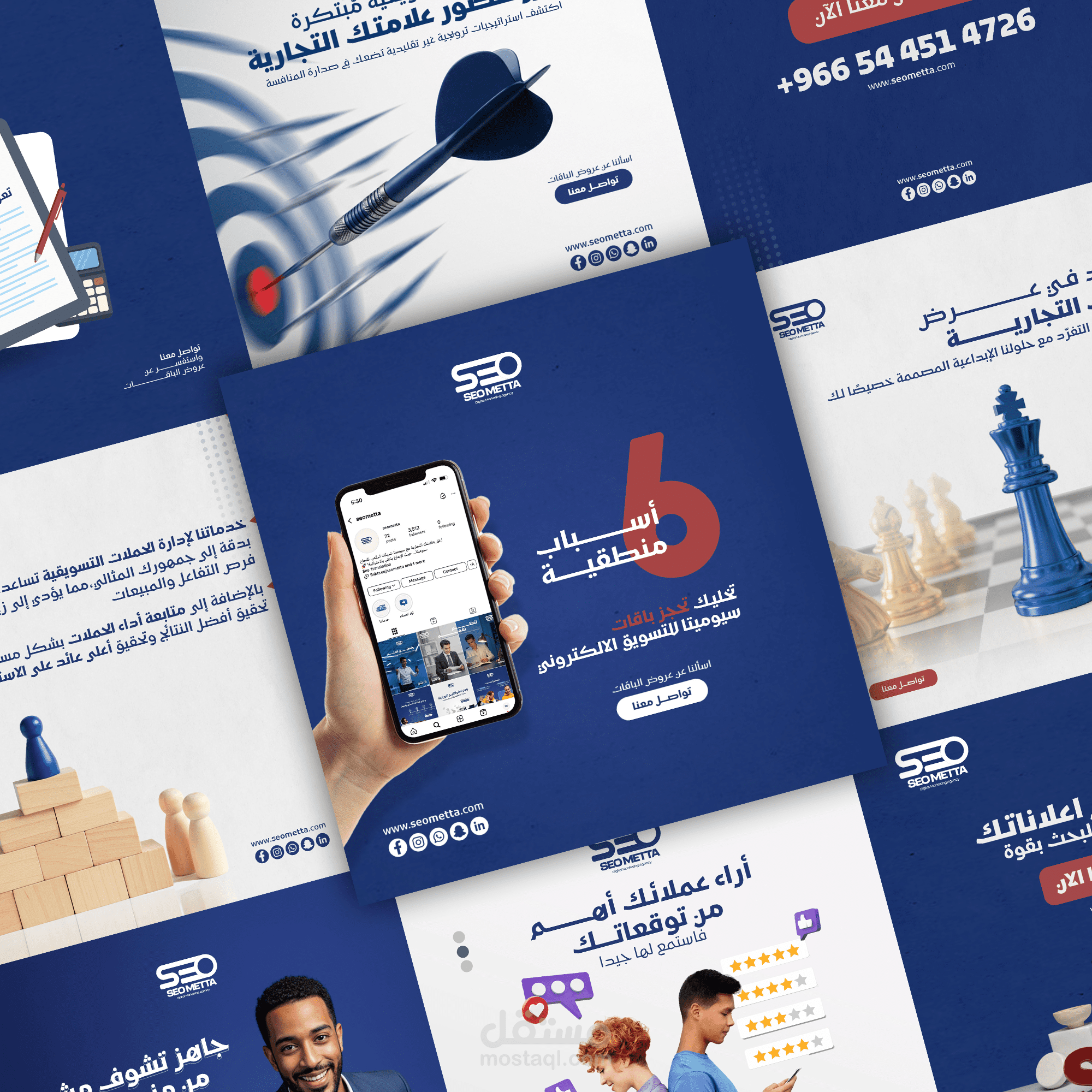 SEO METTA | Social Media Posts