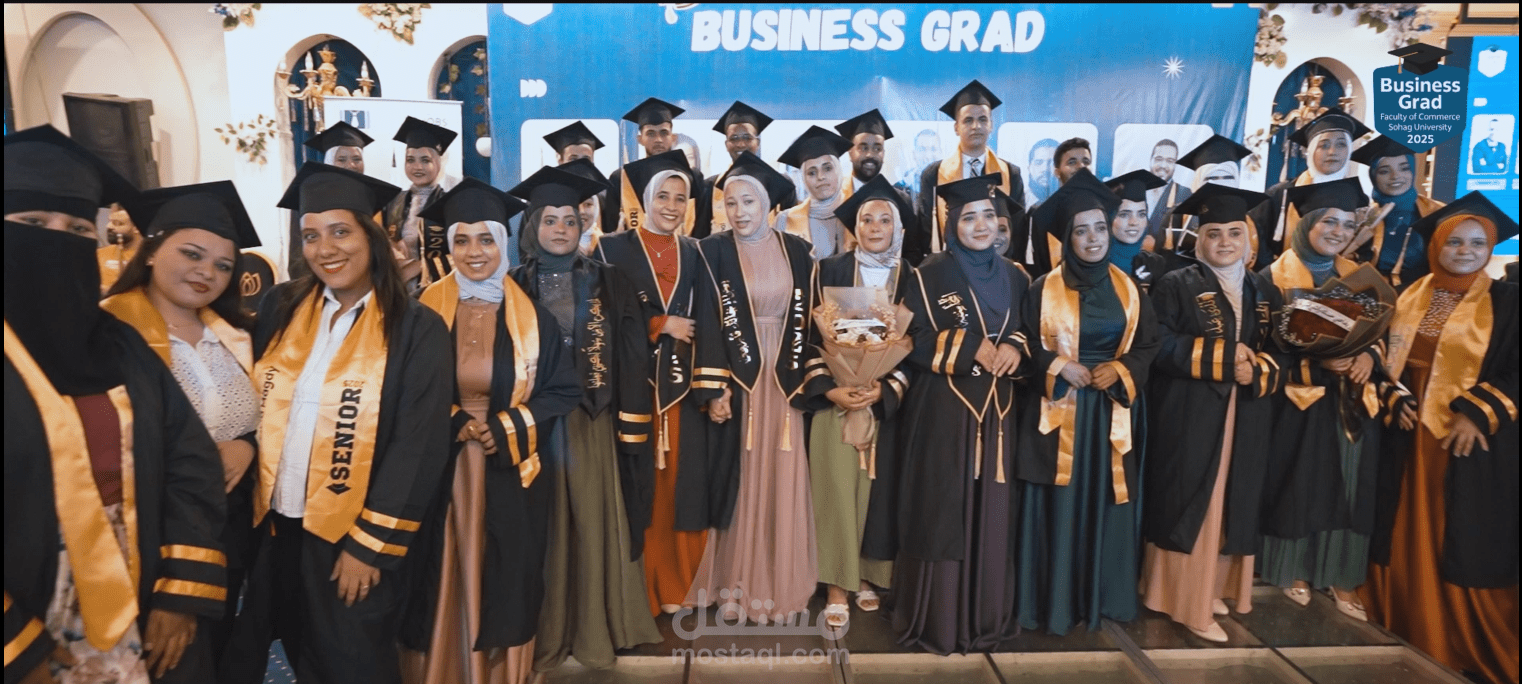 مونتاج حفلة تخرج كلية التجارة بجامعة سوهاج