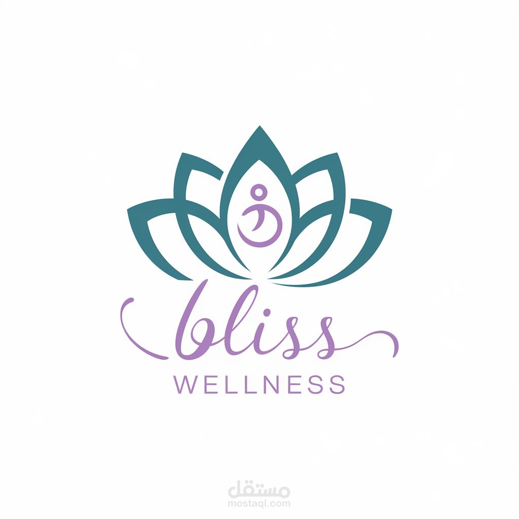 تصميم شعار أنيق وهادئ لمركز صحة وعافية "Bliss Wellness"