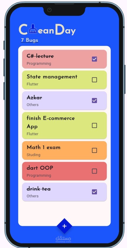 تطبيق ملاحظات بسيط