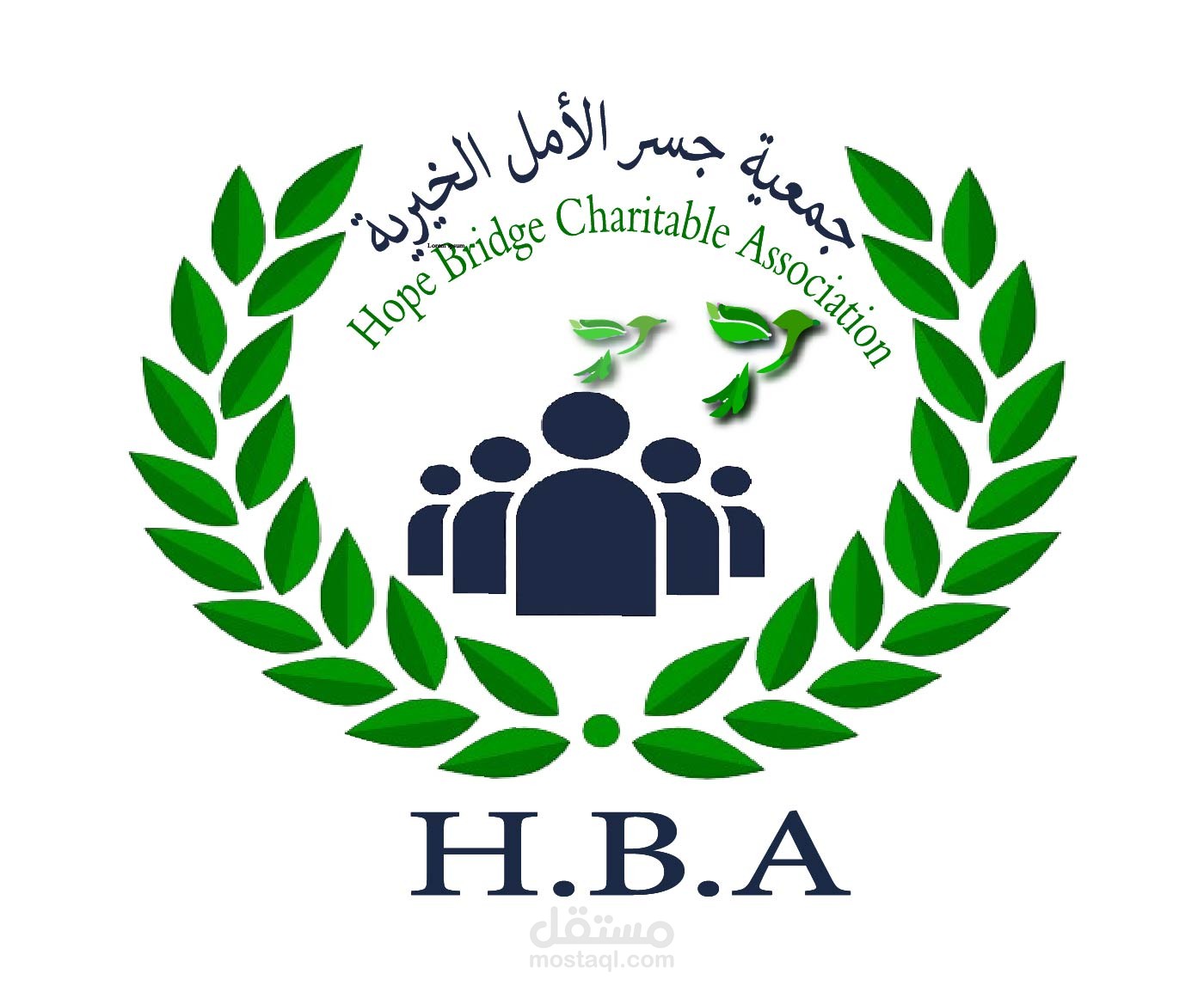 شعار جمعية جسر الأمل الخيرية (H.B.A)