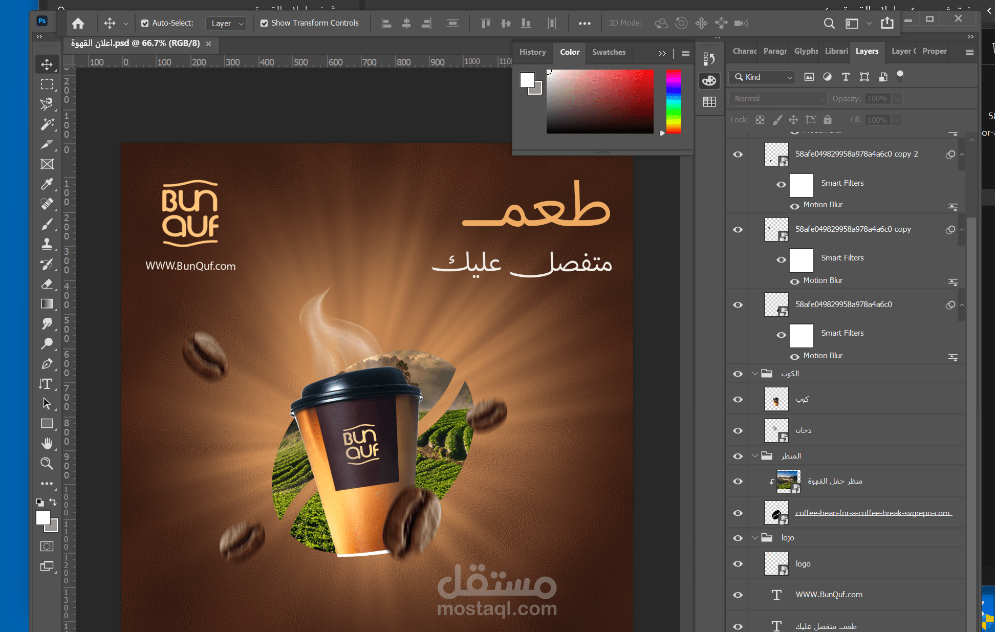 تصاميم فوتوشوب