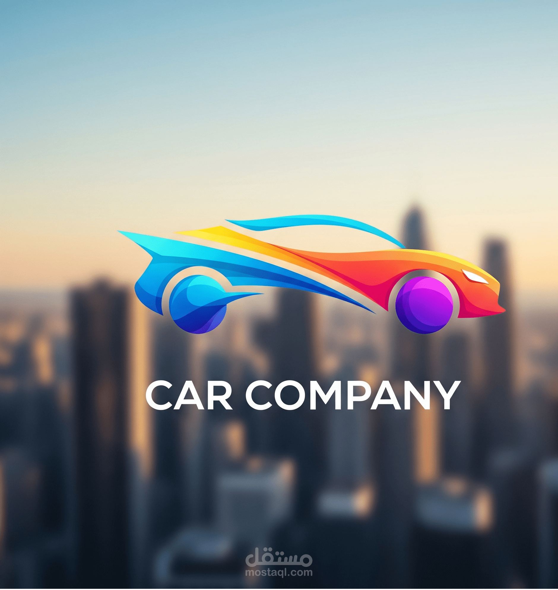 شعار لشركه سيارات