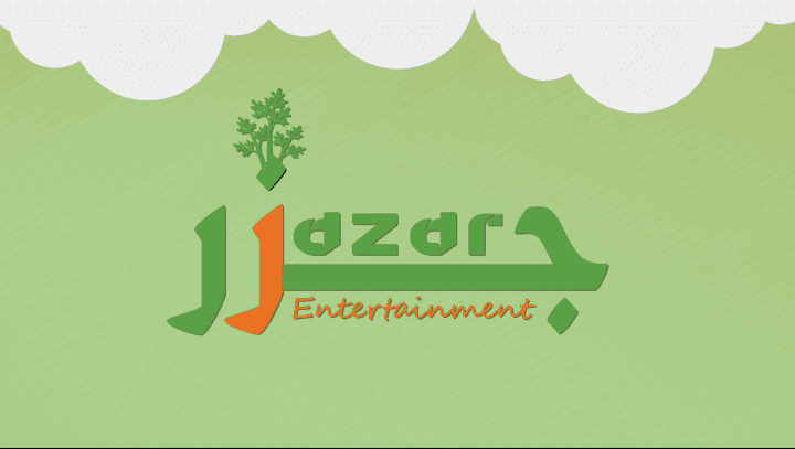 انترو لخدمات شركة "Jazar" (موشن جرافيك)