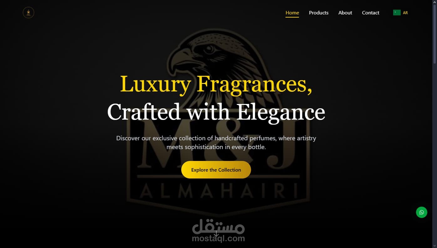 موقع عطور