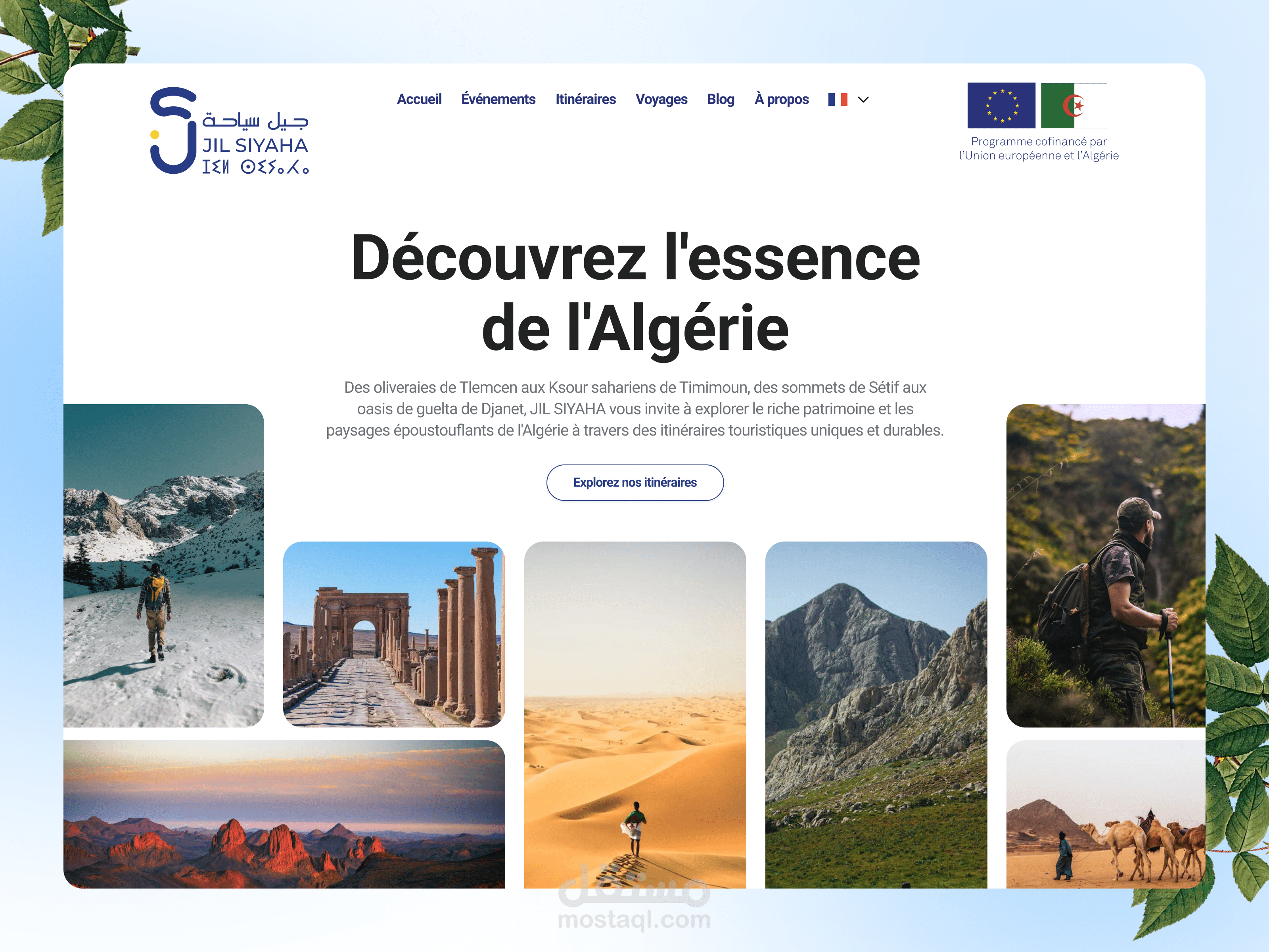 جيل السياحة – تصميم بوابة رقمية لاكتشاف كنوز الجزائر الخفية