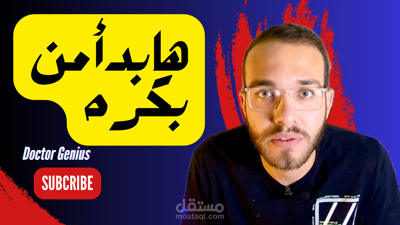 التسويف